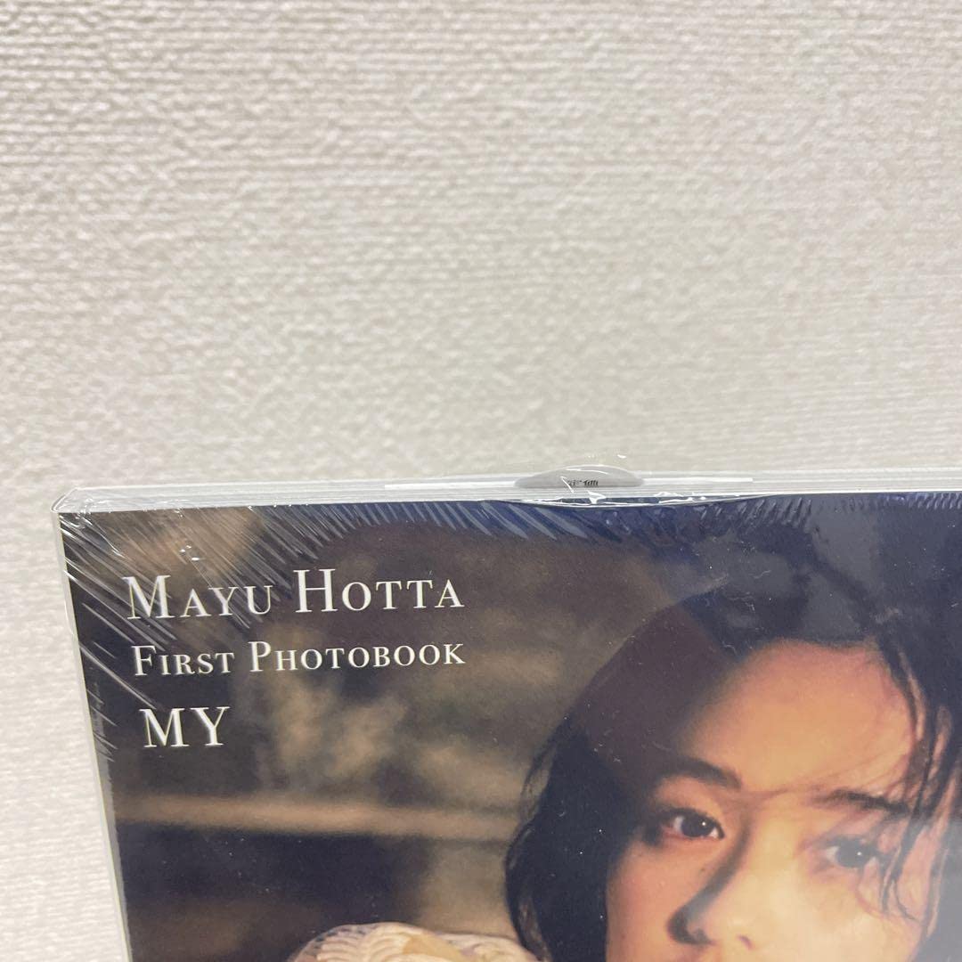 Amazon.co.jp: 堀田真由ファースト写真集 MY ポストカード付 : おもちゃ